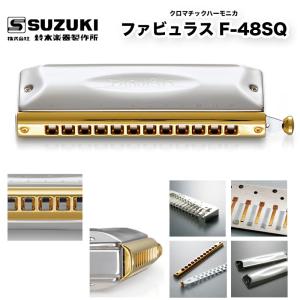 【極上品】スズキ SCT-128 トレモロクロマチックハーモニカ スズキ SCT-128 トレモロクロマチックハーモニカ : 大須楽器