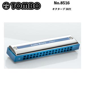 トンボ 複音ハーモニカ 3330 　30穴　【新品】 楽天市場】TOMBO No.3330 