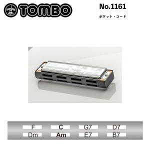 トンボ アンサンブルハーモニカ No.1160　Pocket Bass（ポケット・バス）｜Tombo ポケットアンサンブル・シリーズ｜bbmusic