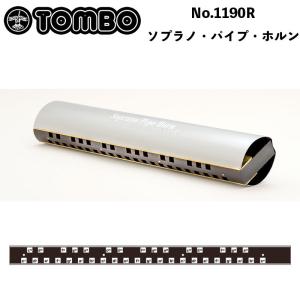 鈴木楽器製作所 スライド式コードハーモニカ SSCH-56 スライドレバーを