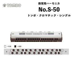 鈴木楽器製作所 21穴複音ハーモニカ 高級ミヤタ MH-21 明治から昭和の