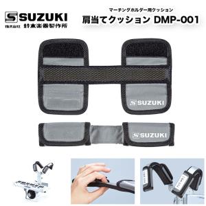 鈴木楽器製作所 マーチンググロッケン MG-25NL スズキ（SUZUKI