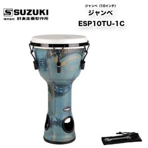 鈴木楽器製作所 ニノ コンガセット NINO89NT | パーカッションとしての