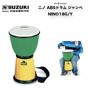 鈴木楽器製作所 マーチンググロッケン MG-25NL スズキ（SUZUKI