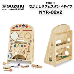 鈴木楽器製作所 マーチンググロッケン MG-25NL スズキ（SUZUKI