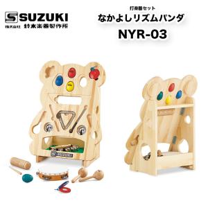 鈴木楽器製作所 小出シンバル 12インチ CYSK-12 スズキ（SUZUKI） と小