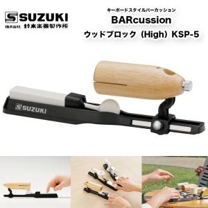 ハーキュレス HERCULES パーカッションテーブル パーカッション