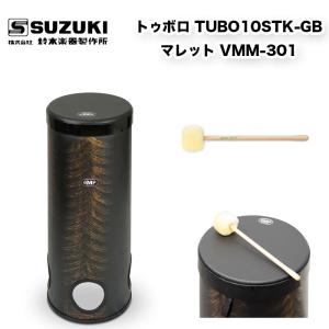鈴木楽器製作所 小物打楽器セット PER-32set 器楽合奏から音楽づくりや