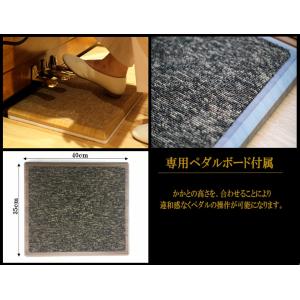 アップライトピアノ用 敷板【Piano Sma...の詳細画像4