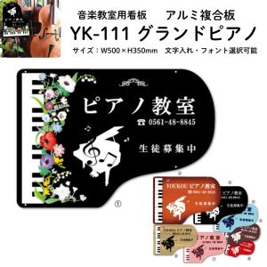サインキングダム 【送料無料】【代引不可】 バッテリー 看板用