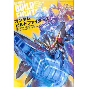 ガンダムビルドファイターズ ファンブック バーゲンブック バーゲン本 最安値 価格比較 Yahoo ショッピング 口コミ 評判からも探せる