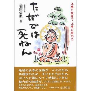 単行本 ゲームキャラで異世界転生して 大草原ではじめるスローライフ 鏑木ハルカ 管理 7519 コレクションモール 通販 Yahoo ショッピング
