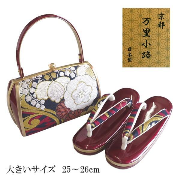 【草履・バッグセット】正絹 日本製（草履LLサイズ 赤系B）礼装 振袖 二尺袖 訪問着 成人式 卒業...