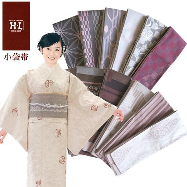 H.L 小袋帯 ダスティカラー（12柄 グレー カーキ ベージュ） 半幅 細帯 きもの 小紋 女子会...