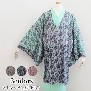 hiromichi nakano（ヒロミチナカノ） 和装 ポンチョ ウールコート 着物