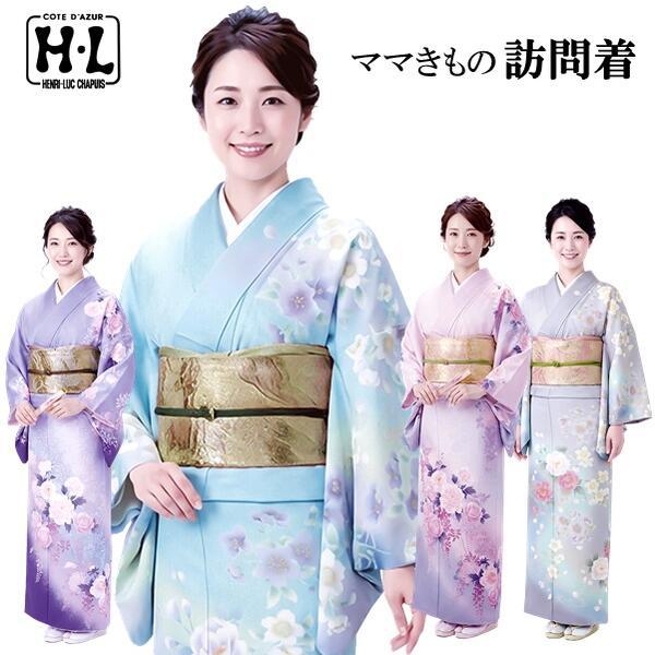 【H・L ママ訪問着着物 単品】華やか花柄4色（水色・ピンク・紫・グレー）洗える レディース フォー...
