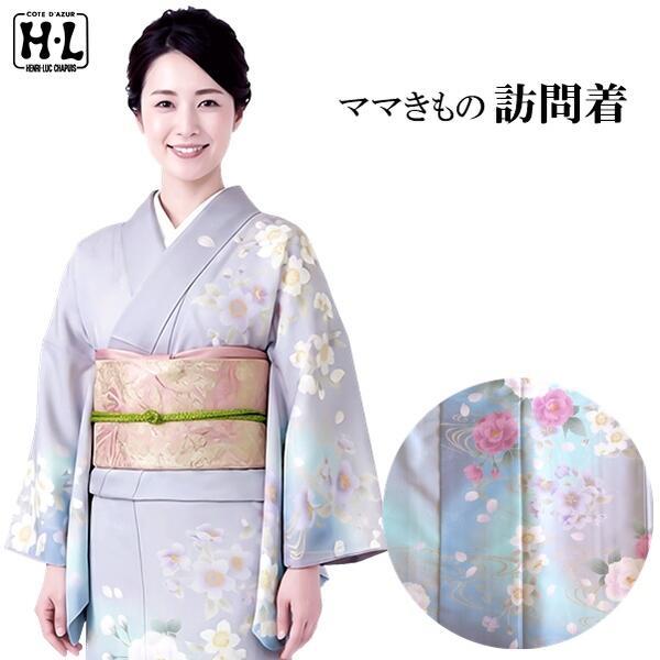 【H・L ママ訪問着着物 単品】華やか花柄（薄グレー 473）洗える フォーマル 結婚式 披露宴 お...
