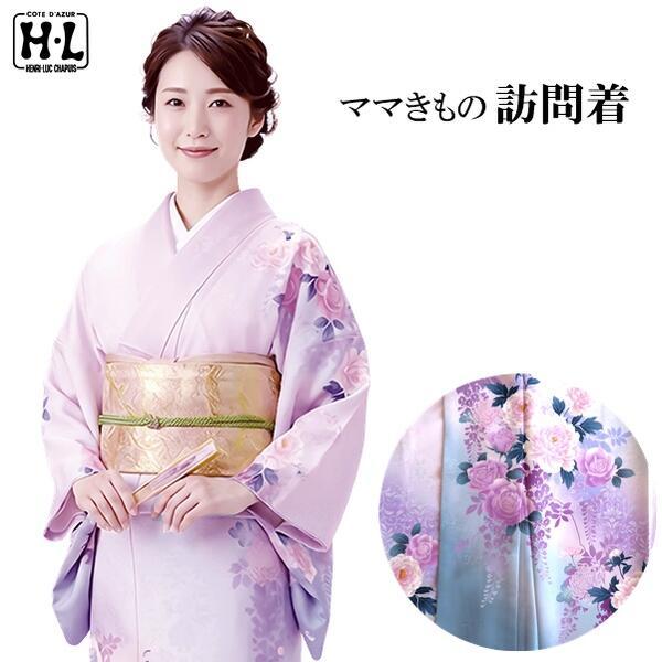 【H・L ママ訪問着着物 単品】華やか花柄（ピンク 474）洗える フォーマル 結婚式 披露宴 お宮...