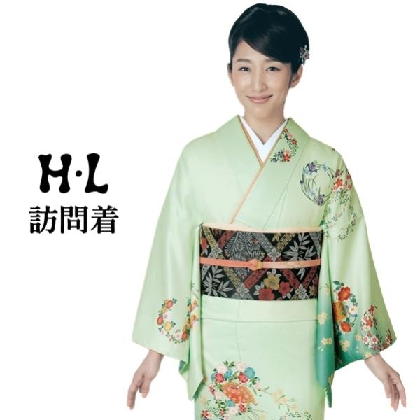 H.L訪問着【10】黄緑系 洗える着物 華やかな花柄 結婚式 披露宴 パーティー