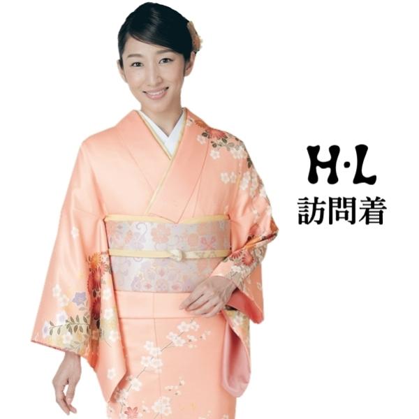 H.L訪問着【12】サーモンピンク系 洗える着物 華やかな花柄 結婚式 披露宴 パーティー