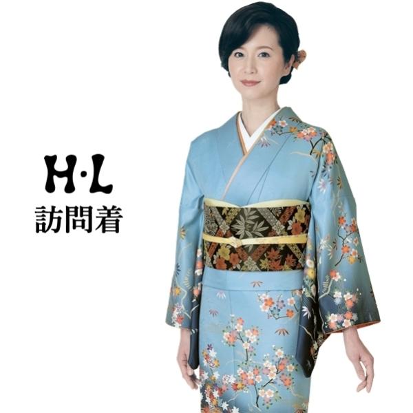 H.L訪問着【7】水色系 洗える着物 華やかな花柄 結婚式 披露宴 パーティー