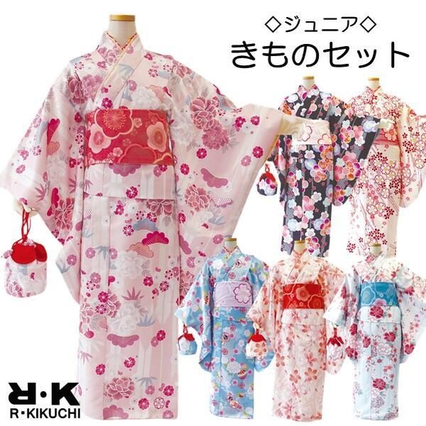 RK女の子 ジュニア着物9点セット（選べる6柄 2サイズ140・150） 洗える 着付け簡単  花柄...
