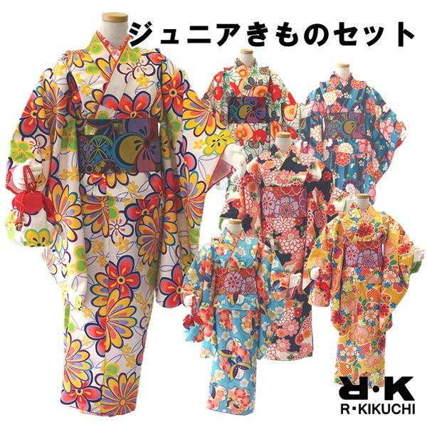 RK女の子 ジュニア着物9点セット（選べる6柄 2サイズ140・150） 洗える 着付け簡単  花柄...