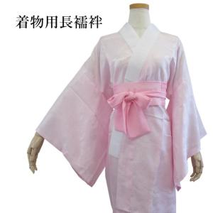 値下げ！長襦袢(新品／未着用／正絹 楽天市場】長襦袢 正絹 未使用の通販