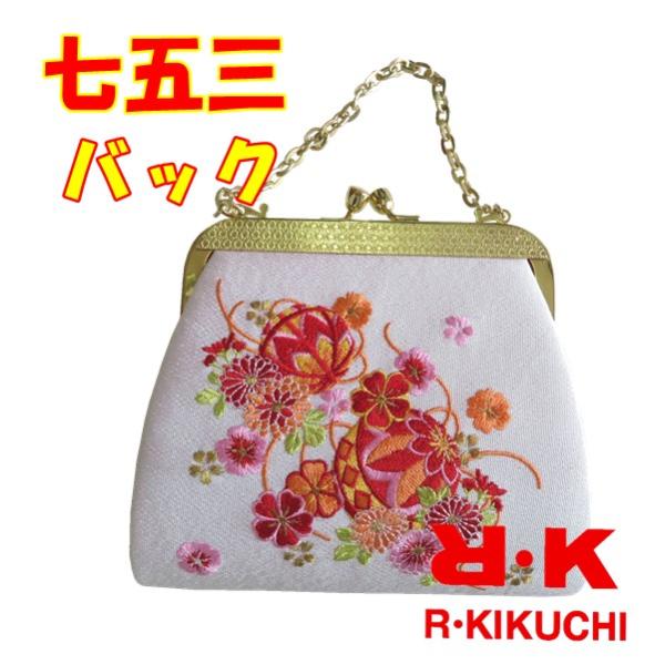 【晴れ着】七五三 RK バッグ （箱あり単品）（ 三歳 七歳） キッズ 女の子 子供 こども 着物用...