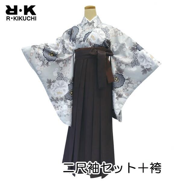 【RK 二尺袖着物袴セット】二尺袖着物・襦袢・腰紐・袴・袴下帯【No.916 No.953】花柄 地...