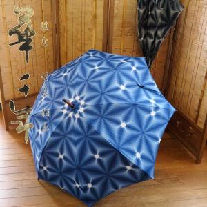 日傘 レディース 高級 日本製 有松 鳴海 絞り 雪花絞り 伝統工芸品 UV