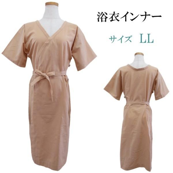 レディース 浴衣スリップ（モカ）浴衣用肌着（LLサイズ）半袖 洗える綿