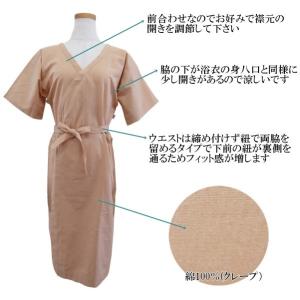 レディース 浴衣スリップ(モカ)浴衣用肌着(M...の詳細画像2