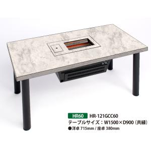 値引き　LPガス 無煙ロースター　ヘルシーロースター　業務用　家庭用 値引き LPガス 無煙ロースター ヘルシーロースター 業務用 家庭用