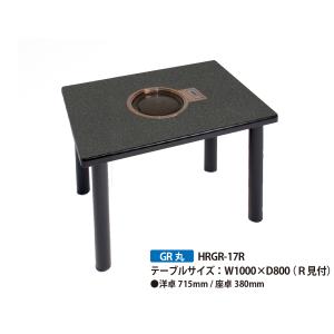 BBQヘルシーロースター - Yahoo!ショッピング