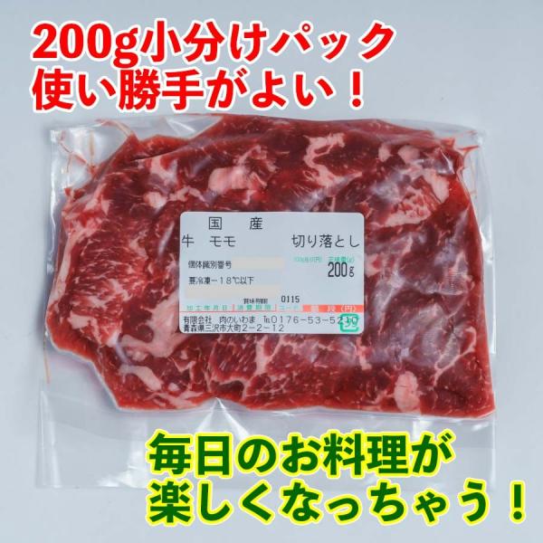 切り落とし (端っこ 端 切り落とし 不ぞろい) 国産牛 1kg (200g×5) 冷凍 自家製タレ...