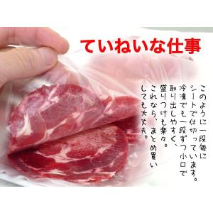 牛タン しゃぶしゃぶ用 500g 冷凍の詳細画像2