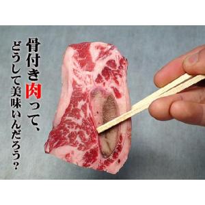 焼き肉 カルビ 牛肉 骨付き 500g 冷凍 ...の詳細画像1