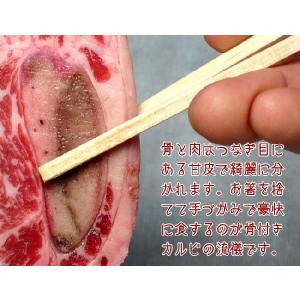 焼き肉 カルビ 牛肉 骨付き 500g 冷凍 ...の詳細画像2