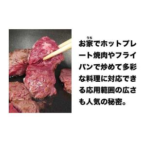 焼き肉 ハラミ 牛肉 500g (BBQ バー...の詳細画像3