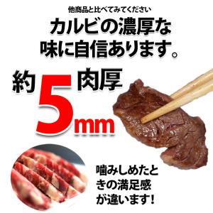 焼き肉 カルビ 牛肉 三角バラ 1kg 冷凍 ...の詳細画像3