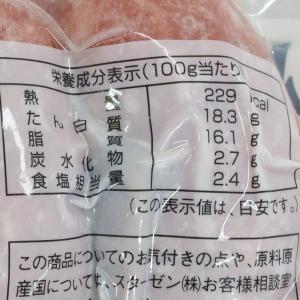 焼き肉 ウインナー 骨付きソーセージ (骨付一...の詳細画像5