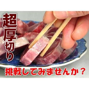 焼き肉 国産 豚肉 たん(豚タン) 500g ...の詳細画像1