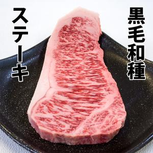 2個注文で送料無料 ステーキ サーロイン ロース 黒毛和牛 1枚 約250g(230g - 280g) 冷凍｜bbq