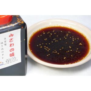 焼肉のたれ みさわの味（大） 自家製 （しょうゆ味）(BBQ
