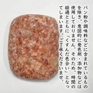幸せハンバーグ 冷凍 1個 豚肉(やまざきポー...の詳細画像1