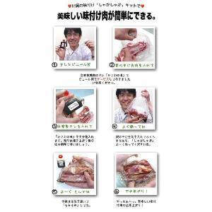 豚肉 国産 スペアリブ (やまざきポーク青森県...の詳細画像3