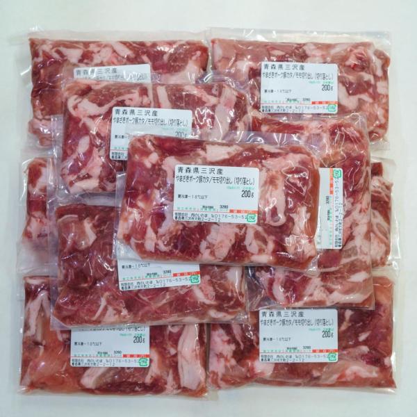 切り落とし (端っこ 端 切り落とし 不ぞろい) 豚肉(やまざきポーク青森県産) 2kg (200g...