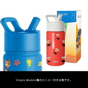水筒 キッズ ストロー 400ml Simpl...の詳細画像1
