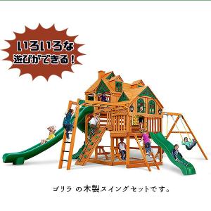 /お取り寄せ/ゴリラ プレイセット エンパイア...の詳細画像1